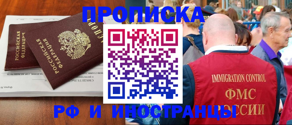 найти адрес прописки в Обнинске
